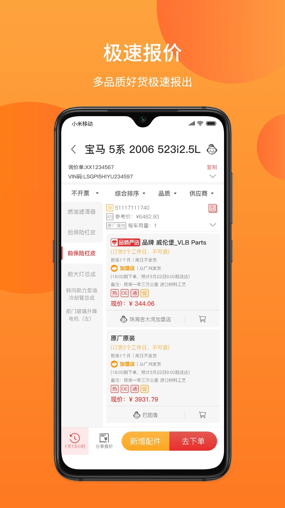 ������appv5.0.59 ��׿��