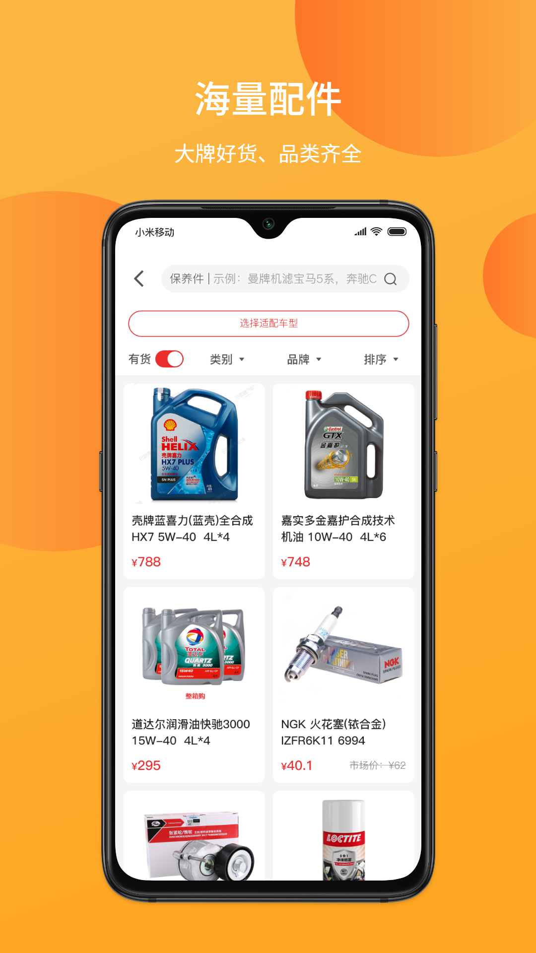 ������appv5.0.59 ��׿��