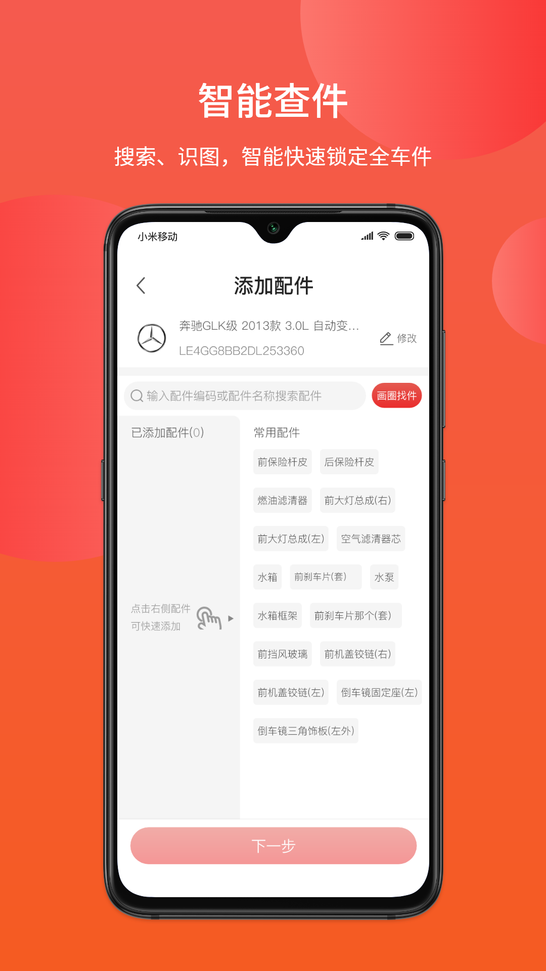 ������appv5.0.59 ��׿��