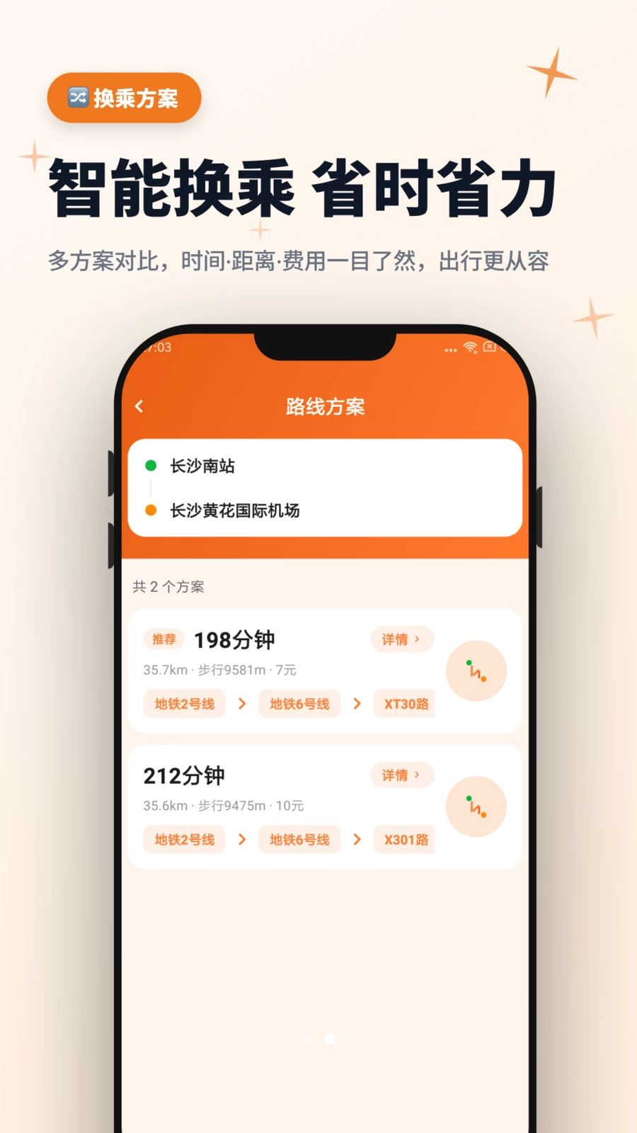 ��̬appv1.0 ��׿��