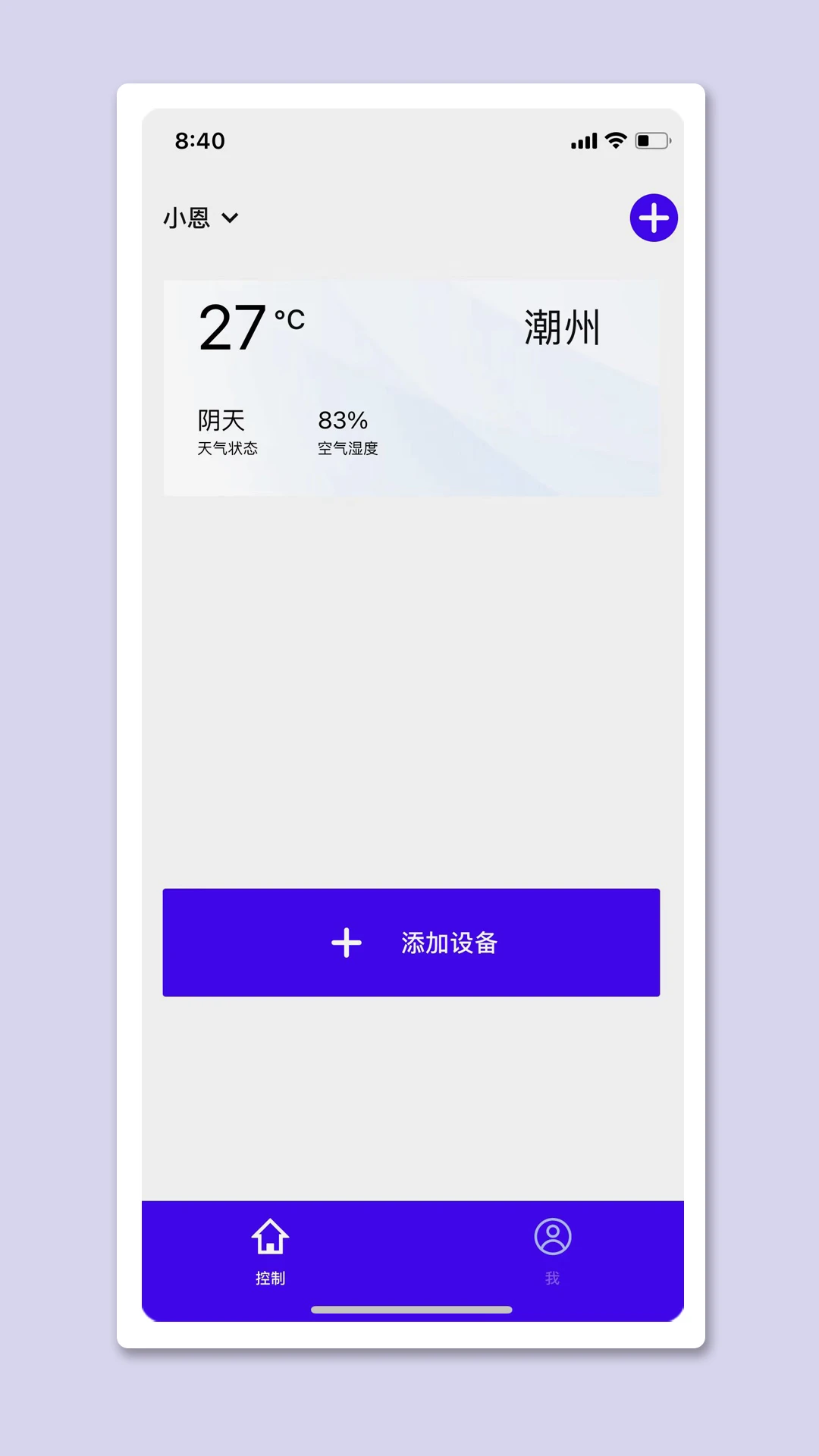 �������Ǽ�appv1.5.6_9a1ece0e ��׿��