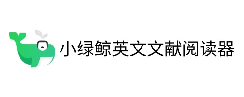 小绿鲸电脑版 下载界面与安装步骤