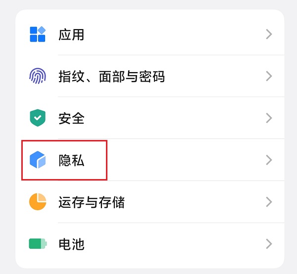 �ֻ�ʵʱ��λ����app��˽��ȫ���ü��ܴ��䱣��