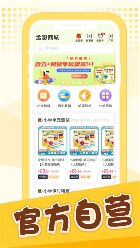 �������app���ذ�װ�����ֻ�Ӧ���̵�