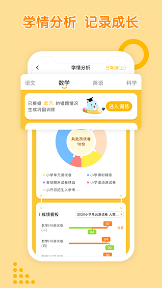 �������app�γ̷��������ܲ�������