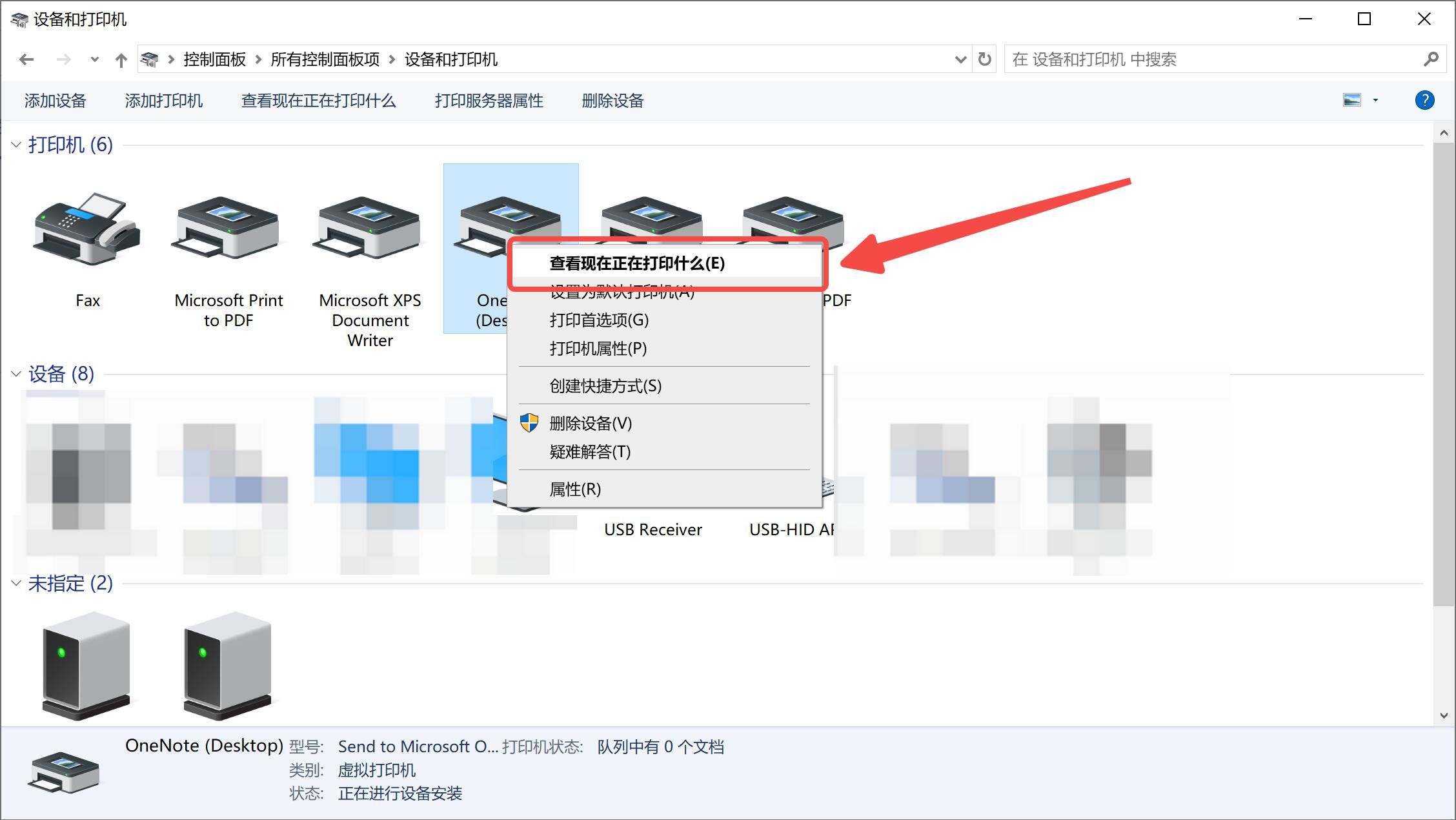 梁龙快递打印 常见问题 打印故障解决