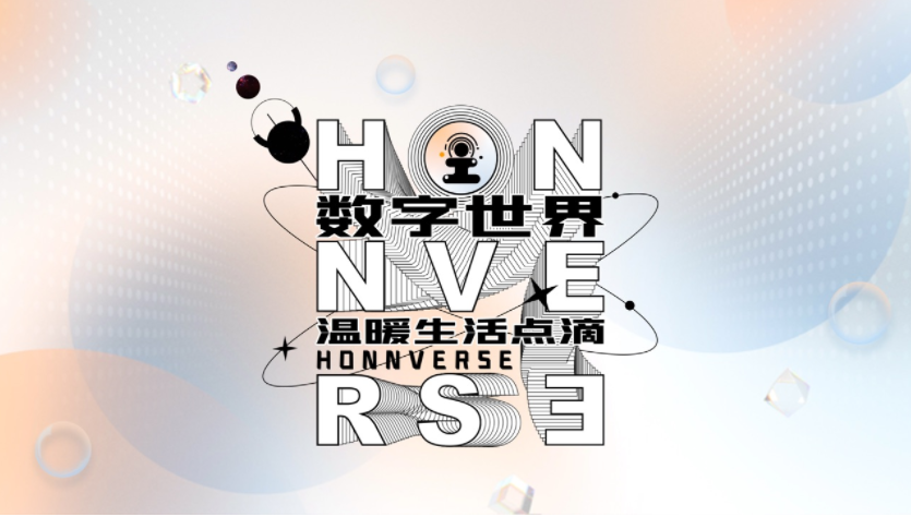 Honnverse app安卓版下载安装步骤