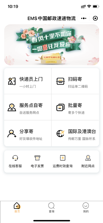 ���app����ȡ�� ���˺���