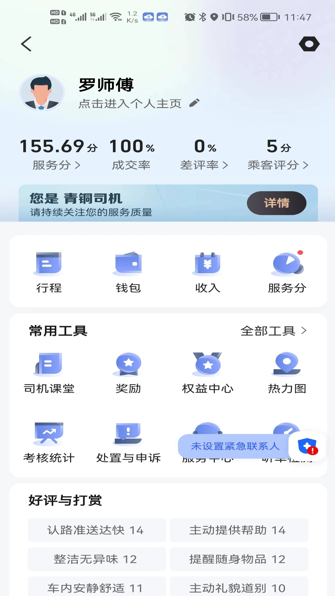 ��Լ���ۺ�˾���ٷ�������v6.70.2.0003 ��׿��