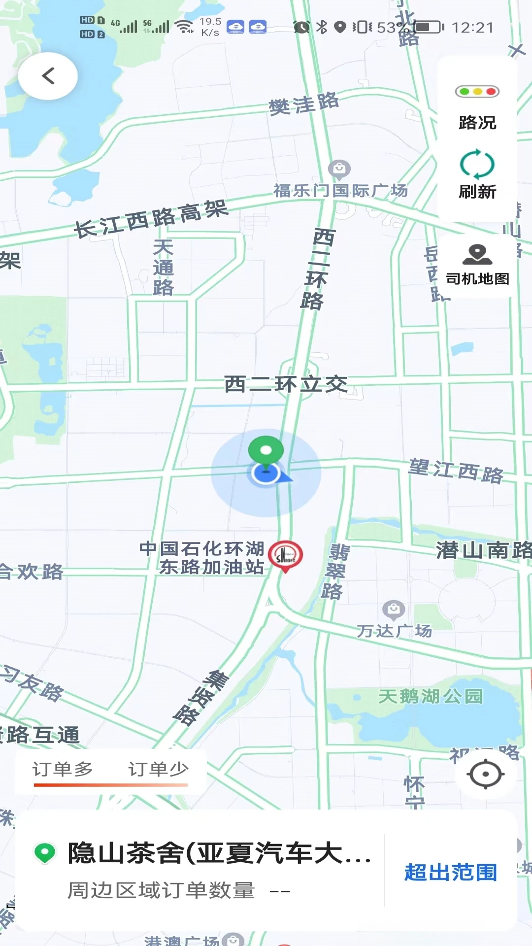 ��Լ���ۺ�˾���ٷ�������v6.70.2.0003 ��׿��