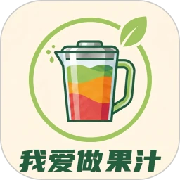 �Ұ�����֭appv1.0.6 ��׿��