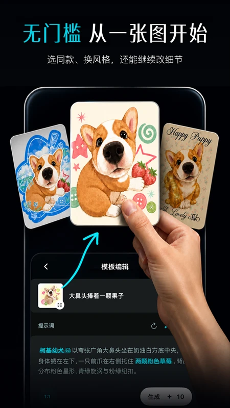 Memebuy appv1.2.3 ��׿��