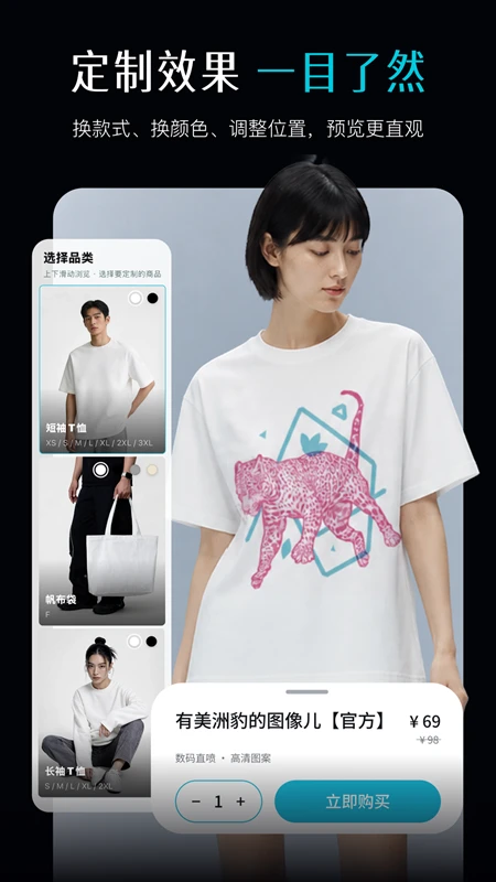 Memebuy appv1.2.3 ��׿��