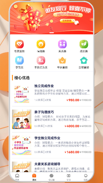 �������app�ֻ����ذ�װ����̳�