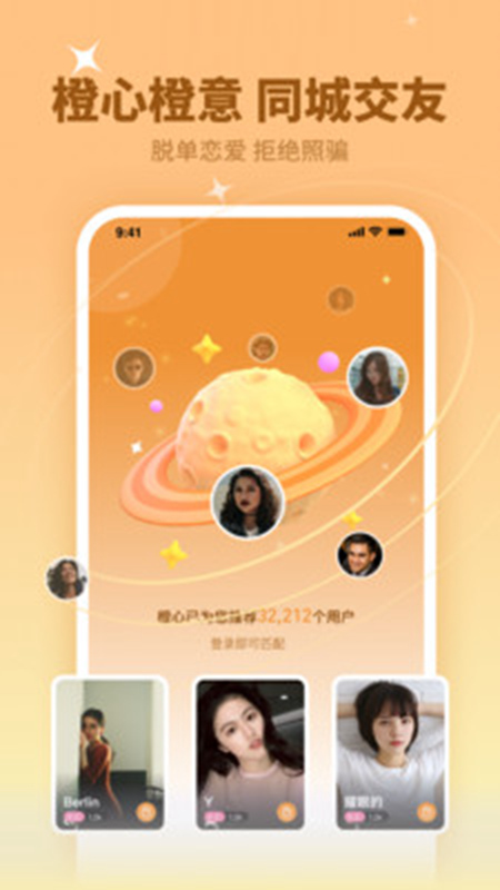 �������app�����������콻�ѽ����ͼ
