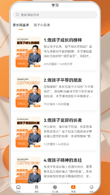 �������app�������罻ƽ̨��ȫ����