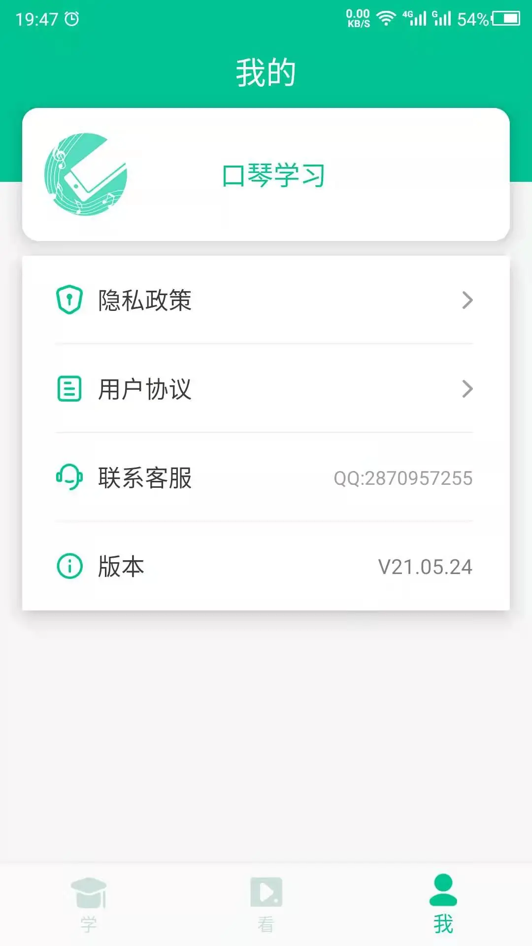 ����ѧϰappv26.08.18 ��׿��
