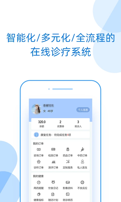 好心情appv10.8.1 安卓版