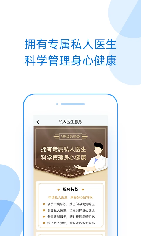 好心情appv10.8.1 安卓版