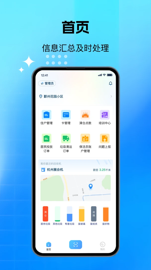 �Ƿ��������appv2.0.0 ��׿��