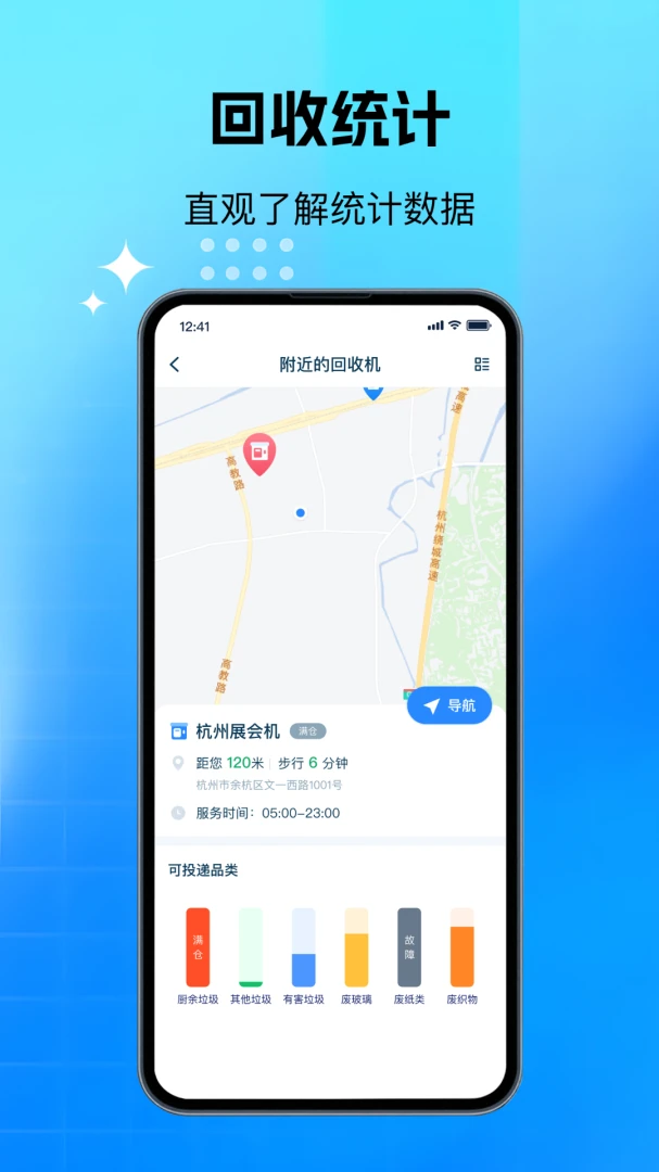 �Ƿ��������appv2.0.0 ��׿��