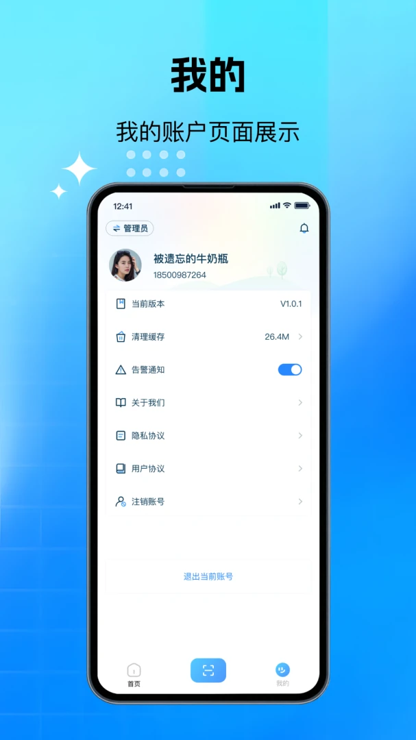 �Ƿ��������appv2.0.0 ��׿��