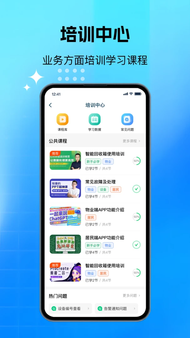 �Ƿ��������appv2.0.0 ��׿��
