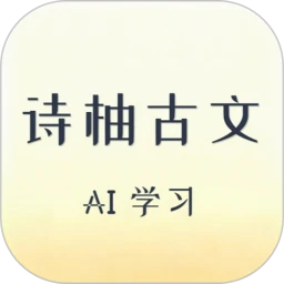 ʫ�ֹ���AIѧϰ����appv1.1.0006 ��׿��