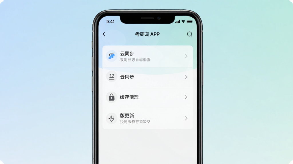 ���е�APP���ý���ʾ��ͼ��չʾ��ͬ���������������汾���µ�ѡ��ֻ���Ļ���У������࣬ɫ�����ţ����ʸɾ����޶���Ԫ��