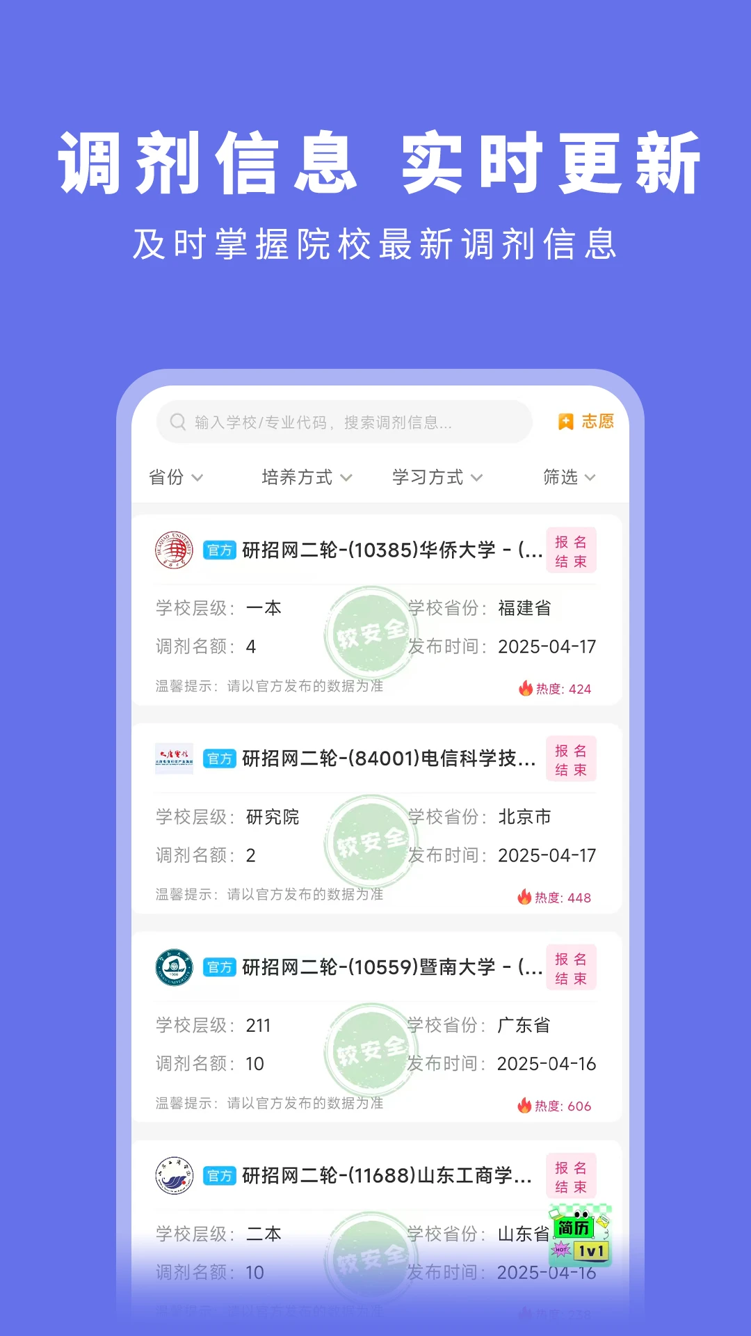 ���е�app�ٷ�����vv1.1.9 ��׿��