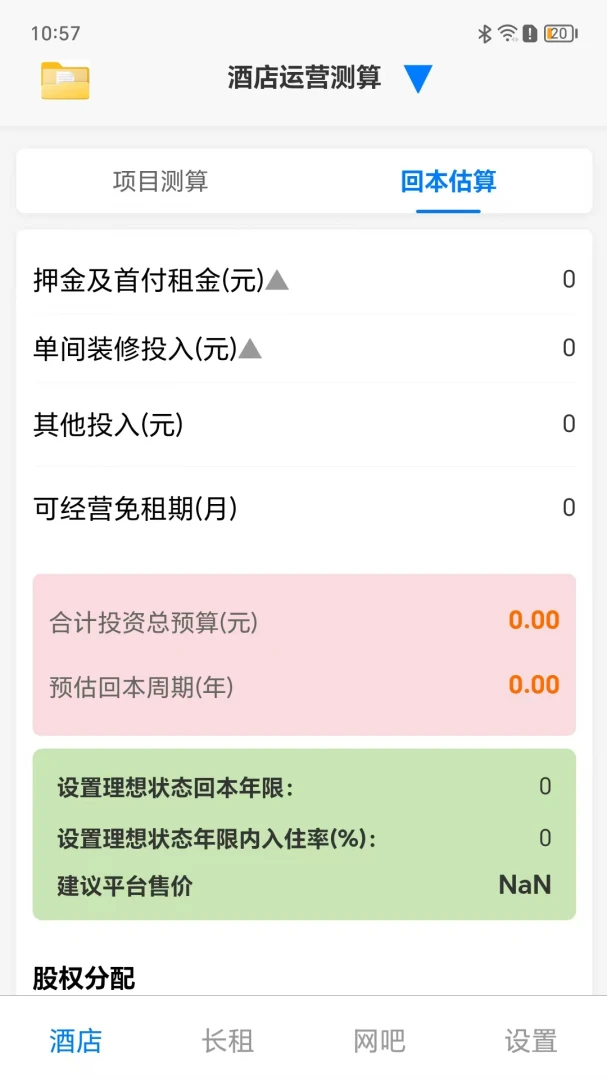 �Ƶ�ѡַ������appv1.1.0 ��׿��