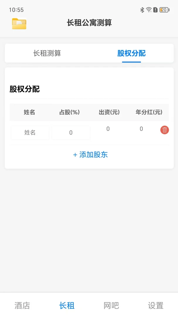 �Ƶ�ѡַ������appv1.1.0 ��׿��