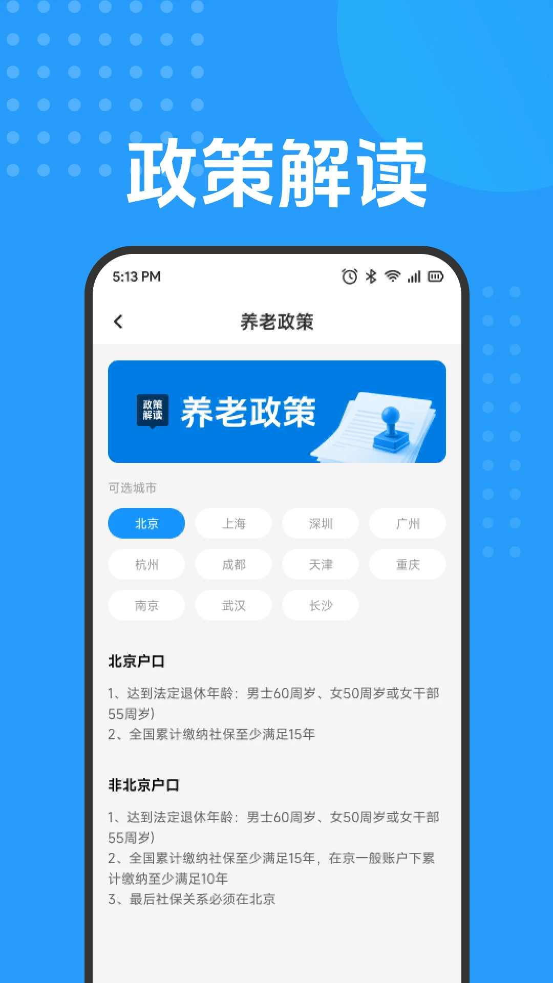 �Ż����������v1.1 ��׿��