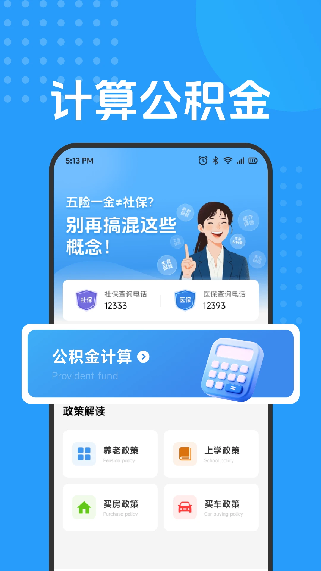 �Ż����������v1.1 ��׿��
