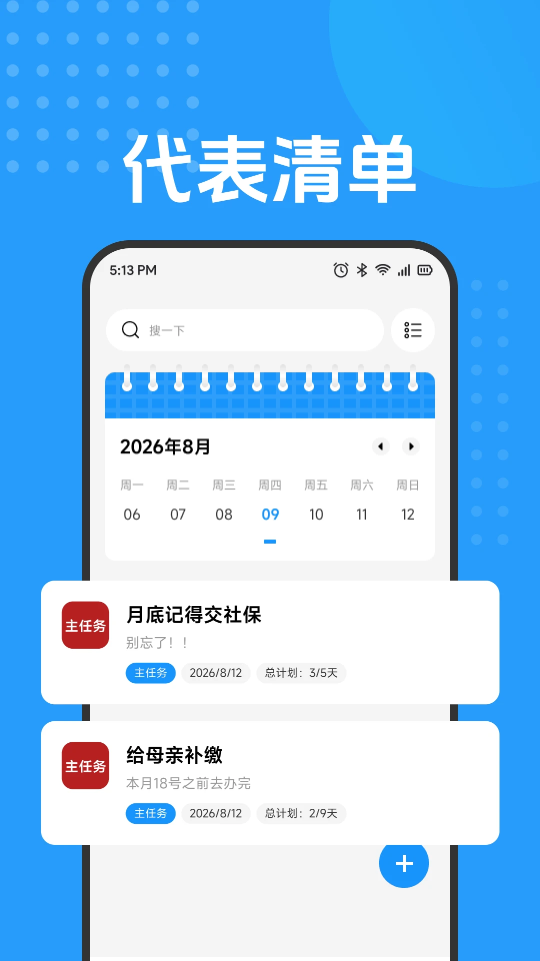 �Ż����������v1.1 ��׿��