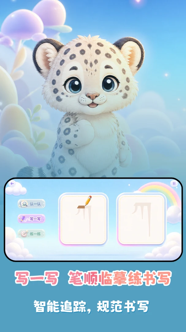 ����ʶ��appv1.0.3 ��׿��