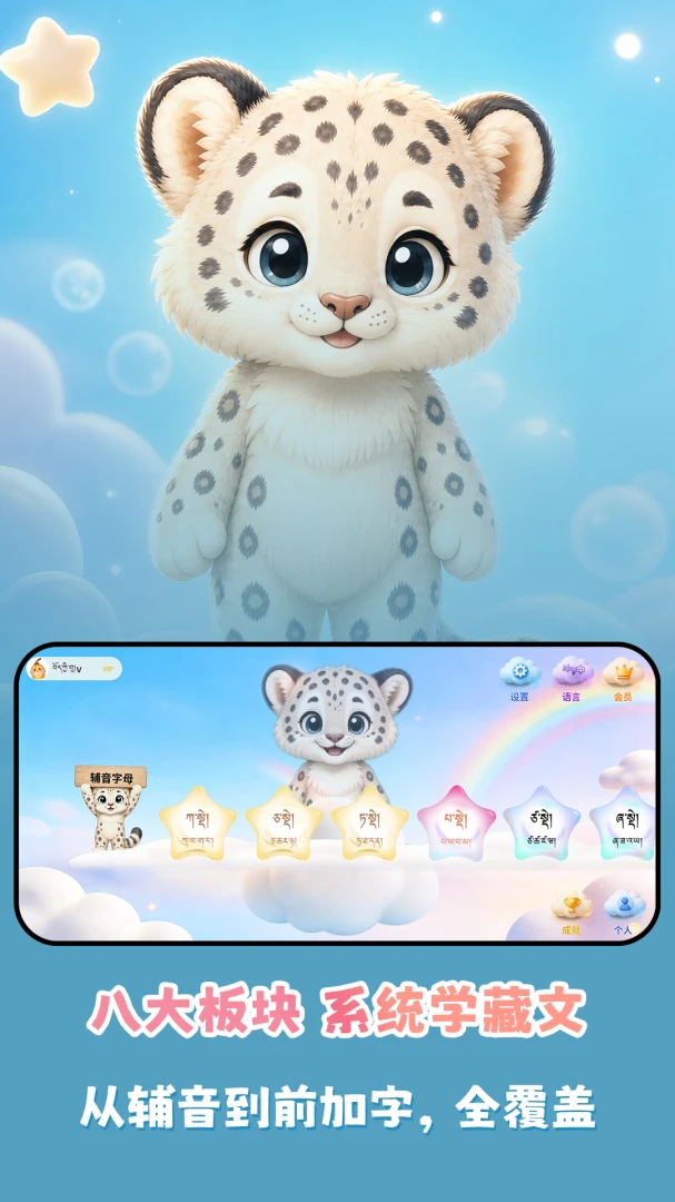 ����ʶ��appv1.0.3 ��׿��