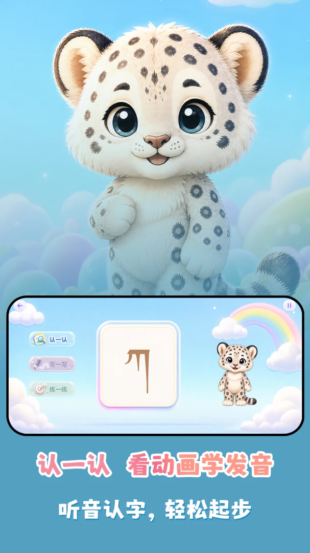 ����ʶ��appv1.0.3 ��׿��