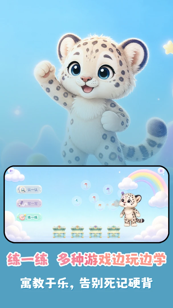 ����ʶ��appv1.0.3 ��׿��