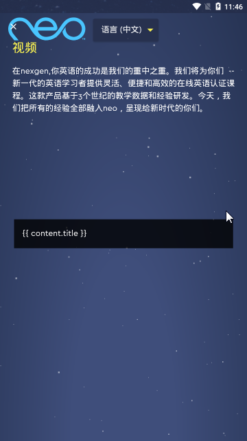 myneo官网使用注意事项和常见问题