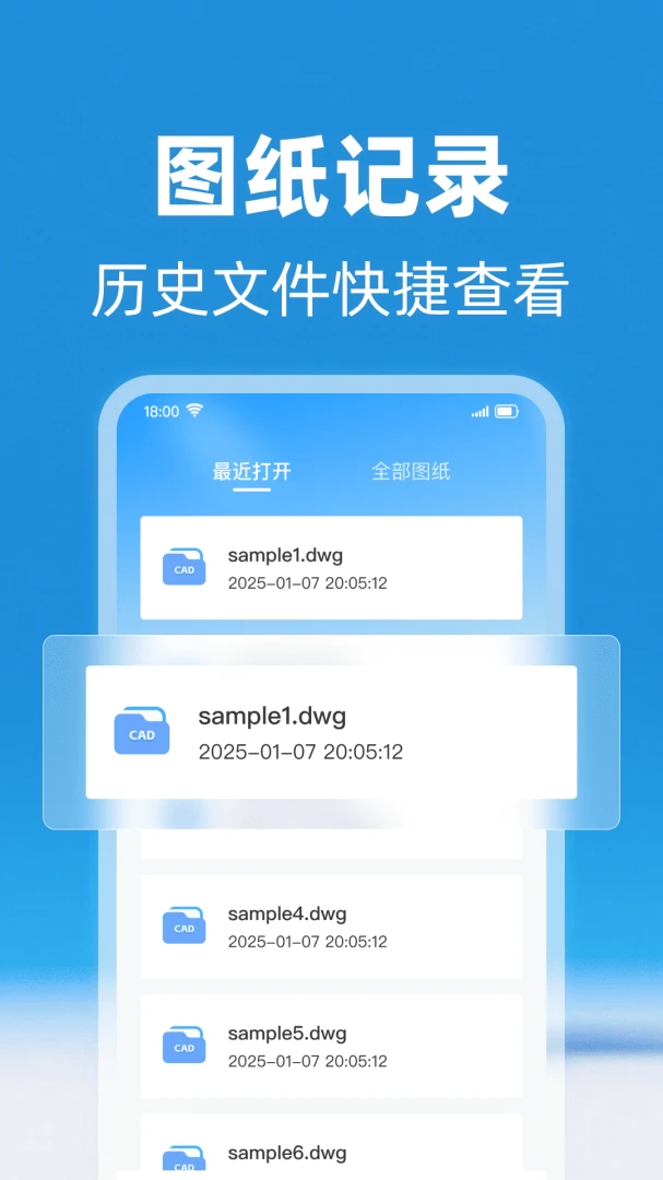 CAD���忴ͼʦappv1.0.0 ��׿��