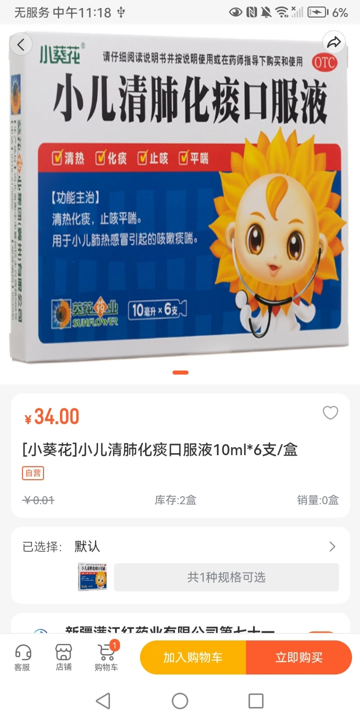 赐福红尘appv1.0.0 安卓版
