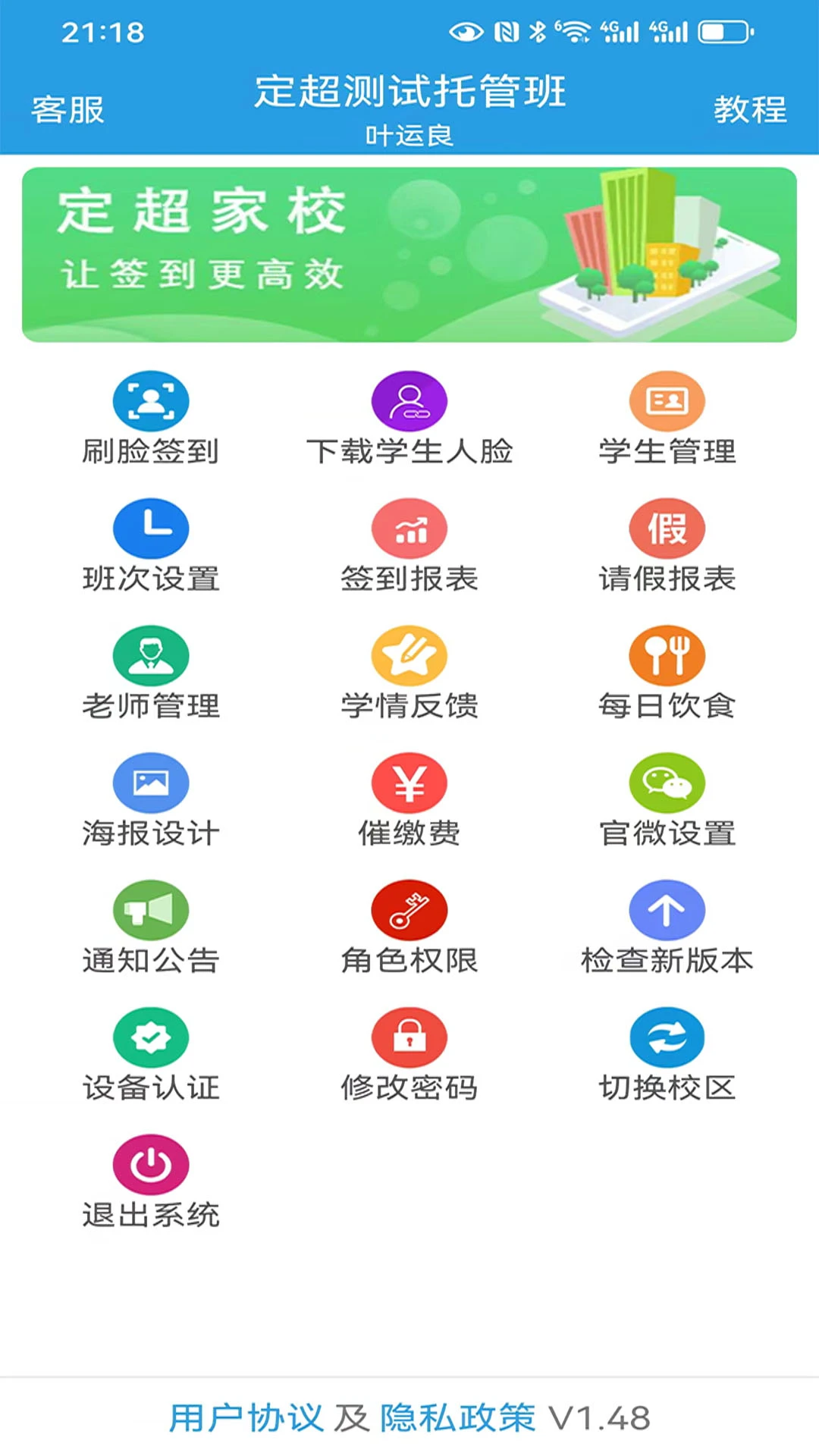 ������Уappv5.41 ��׿��