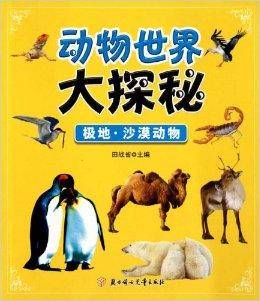 ���������ɳĮ���ض�������ͼ��