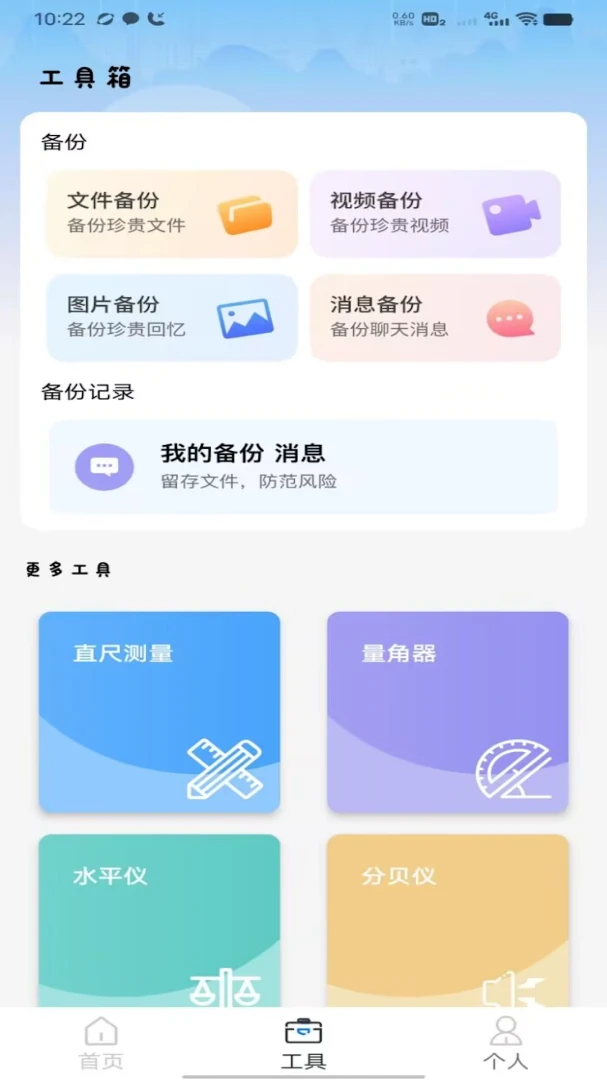 ����ai appv1.0 ��׿��