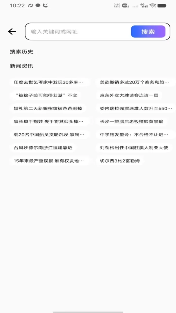 ����ai appv1.0 ��׿��