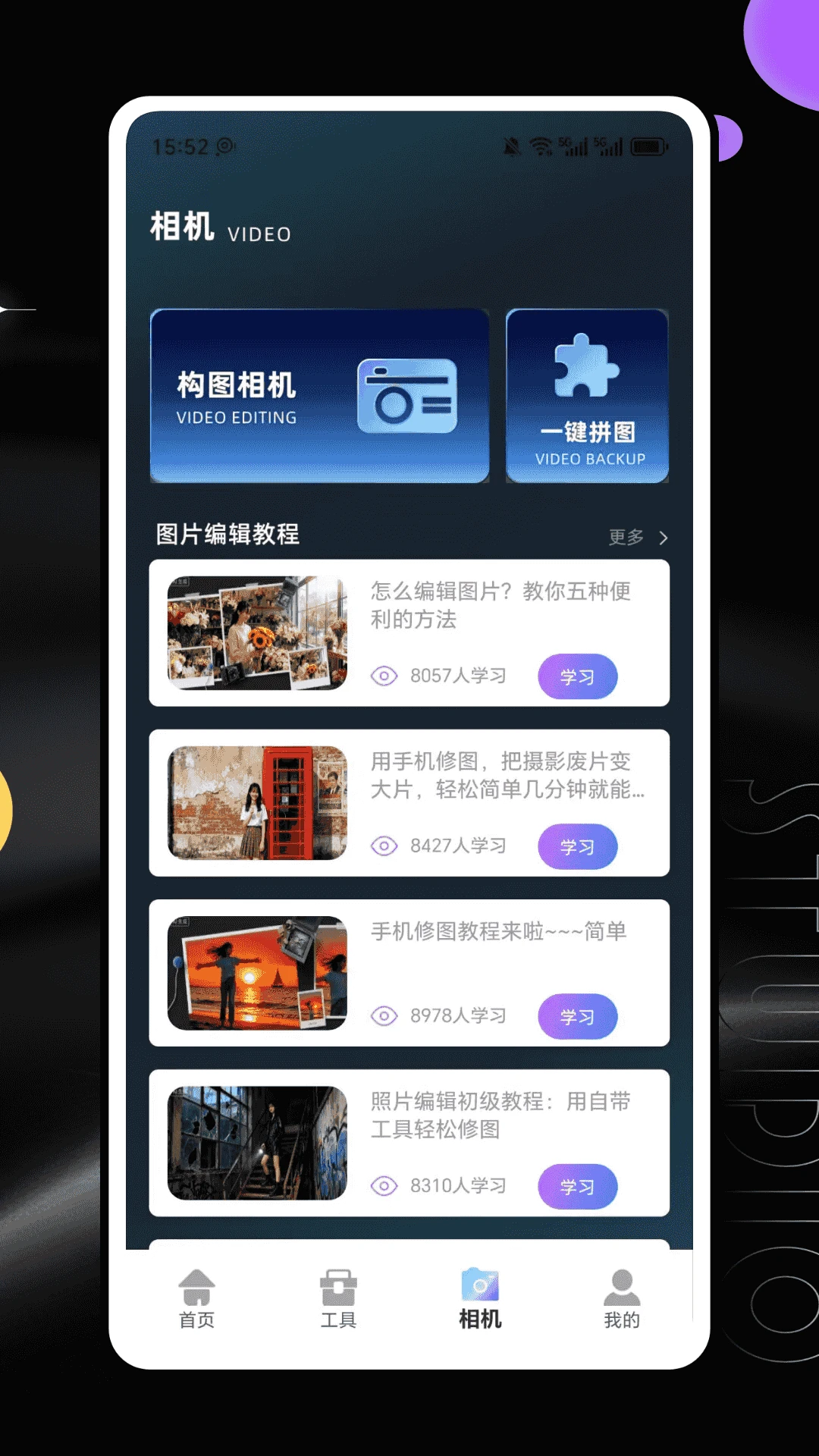 ColorbyͼƬappv1.0.4 ��׿��