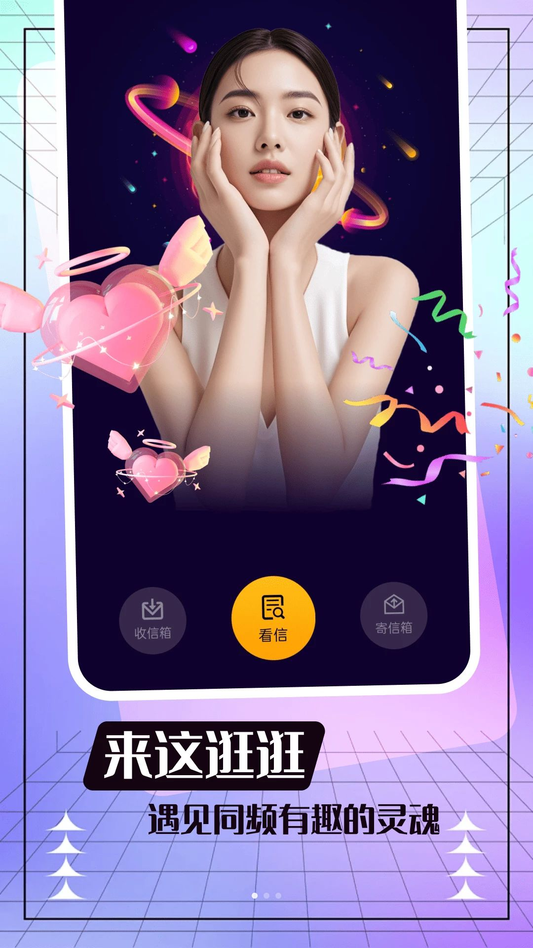 ����Լappv3.0.0 ��׿��