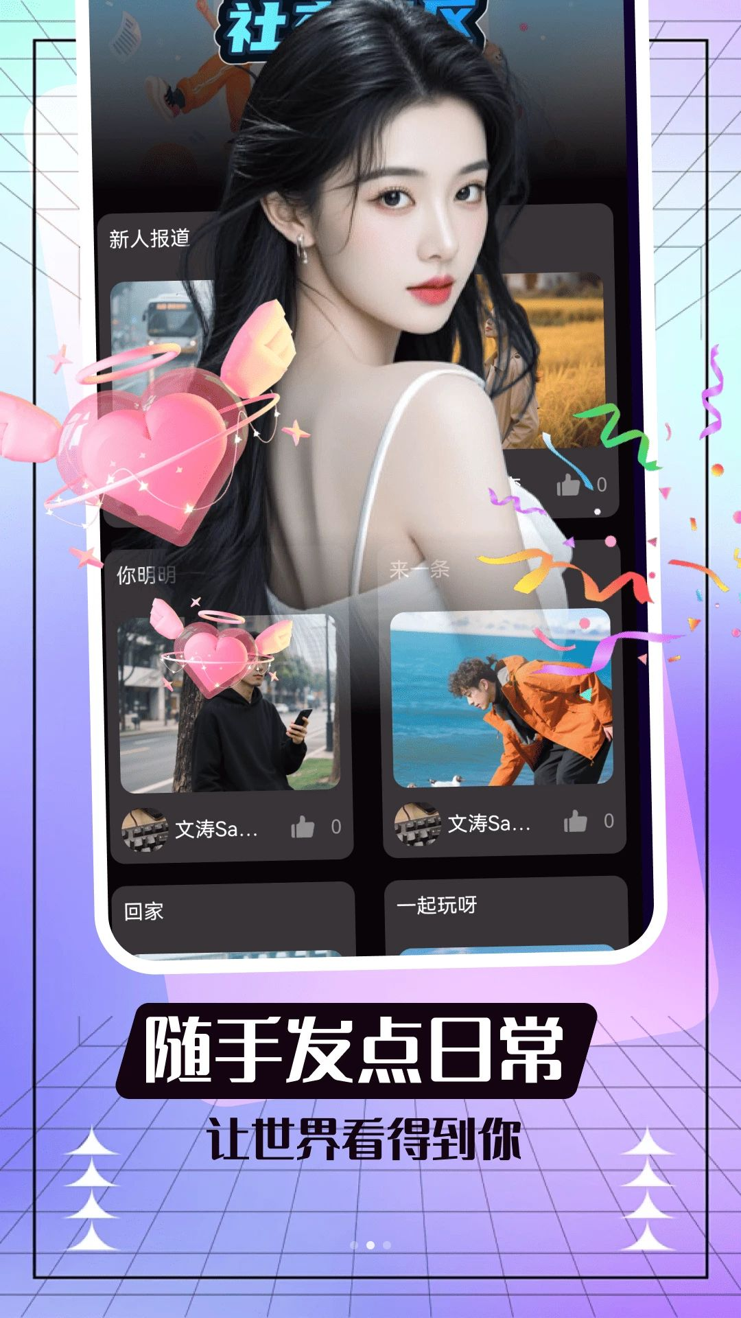 ����Լappv3.0.0 ��׿��