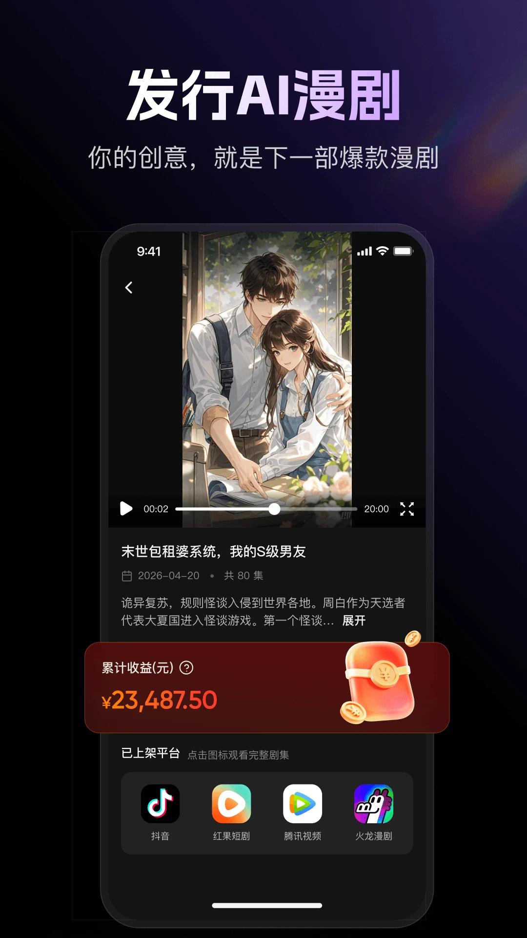 真出片appv1.0.1 安卓版